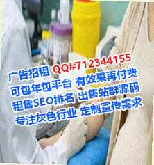 分宜借腹生子人力资源事务所